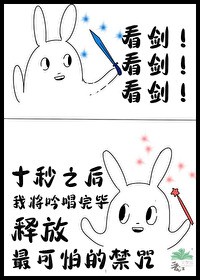 《魔君和天神那些不得不说的二三事