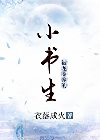 心悦予你