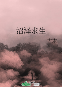 是幻想吗