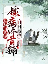 【魔道祖师伪历史】轩离